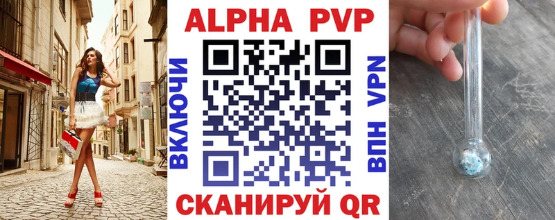 Купить  Верхняя Пышма  Alfa_PVP крисы CK 