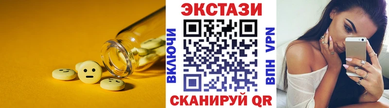 ЭКСТАЗИ диски Верхняя Пышма