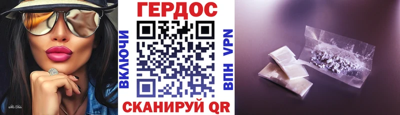 Купить  Верхняя Пышма  Героин Heroin 