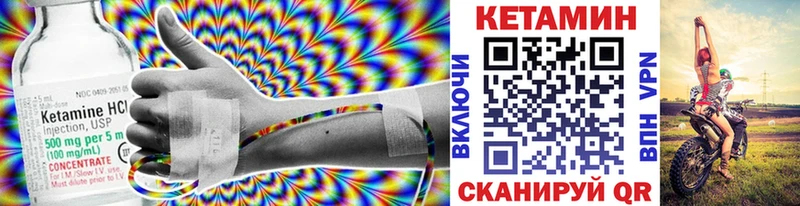 Купить где  Верхняя Пышма  Кетамин ketamine 