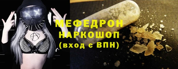 MDMA Бугульма