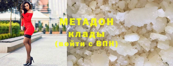прущие крисы Богородицк