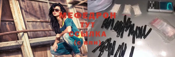 MDMA Бугульма