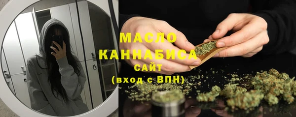 прущие крисы Богородицк