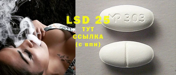 экстази Богданович