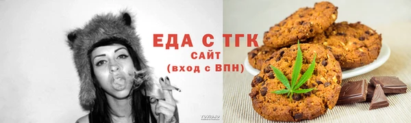 прущие крисы Богородицк