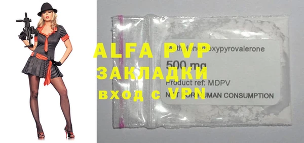 экстази Богданович
