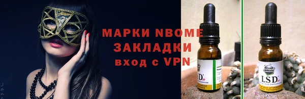 прущие крисы Богородицк
