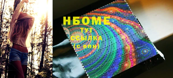 скорость mdpv Богородск