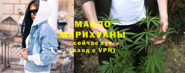 MDMA Бугульма