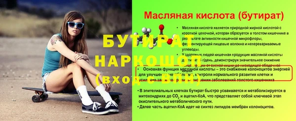 прущие крисы Богородицк