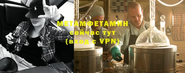 скорость mdpv Богородск