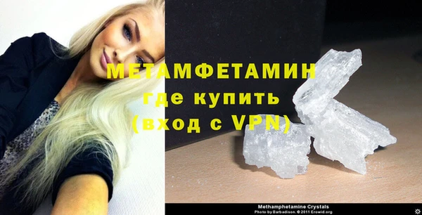 MDMA Бугульма