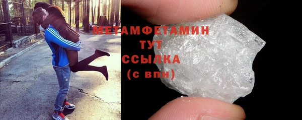 MDMA Бугульма