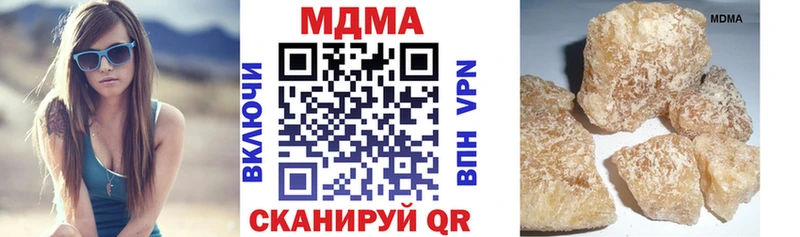 МДМА кристаллы  Купить где  Верхняя Пышма 