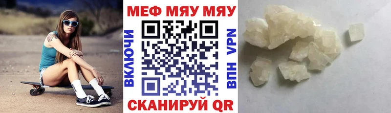 Меф мука  Купить закладки  Верхняя Пышма 