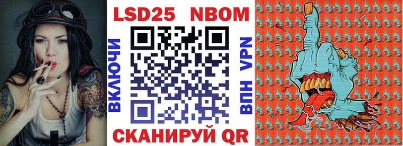 Купить  Верхняя Пышма  Марки NBOMe 1500мкг 