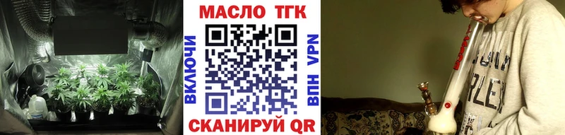 ТГК Wax  Купить где  Верхняя Пышма 